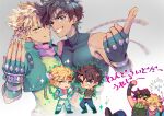  battle_tendency blonde_hair blue_eyes blue_jacket brown_hair caesar_anthonio_zeppeli chibi crop_top facial_mark feather_hair_ornament feathers fingerless_gloves gloves green_eyes green_jacket grin hair_ornament headband huan_li jacket jojo_no_kimyou_na_bouken joseph_joestar joseph_joestar_(young) knee_pads male_focus midriff pointing purple_eyes scarf sleeveless sleeveless_turtleneck smile sparkle striped striped_scarf triangle_print turtleneck 