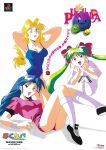  1990s_(style) 3girls arm_behind_head arms_up artist_request blonde_hair blue_eyes blue_hair fang green_hair logo long_hair low-tied_long_hair multiple_girls official_art one_eye_closed open_mouth pukunpa_high_school_girls_after_school retro_artstyle shoes sneakers twintails white_legwear wristband 