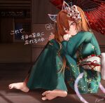  1girl animal_ears bangs barefoot black_nails blush breasts brown_hair cat_ears cat_tail closed_mouth fake_animal_ears fake_tail feet flower girls&#039;_frontline green_kimono hair_between_eyes hair_flower hair_ornament heart holding holding_umbrella indoors japanese_clothes kimono long_hair long_sleeves medium_breasts nail_polish obi oil-paper_umbrella on_floor pink_flower purple_eyes ru_zhai sash sliding_doors soles solo speech_bubble spoken_heart tail toenail_polish toenails toes translation_request twintails umbrella ump9_(girls&#039;_frontline) very_long_hair wide_sleeves wooden_floor 