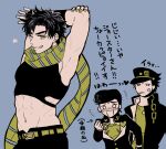  abs anger_vein arms_up battle_tendency chain crop_top diamond_wa_kudakenai gakuran hat higashikata_josuke jojo_no_kimyou_na_bouken jojo_pose joseph_joestar joseph_joestar_(young) kujo_jotaro limited_palette midriff nail_polish pompadour pose scarf school_uniform setsunano star_platinum striped striped_scarf translation_request 