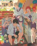  balloon banner eating goshiki_tsutomu haikyuu!! highres lens_flare male_focus multiple_boys paper_chain poster_(object) school_uniform semi_eita shirabu_kenjirou sitting sitting_on_stairs stairs stairwell string_of_flags tendou_satori urachan1629 ushijima_wakatoshi volleyball washijou_tenji 