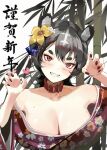  1girl absurdres animal_collar animal_ears bare_shoulders black_hair blush breasts calligraphy claw_pose cleavage collar collarbone floral_print flower grin hair_flower hair_ornament happy_new_year head_tilt highres kawa683 large_breasts nail_polish nengajou new_year off-shoulder_kimono original purple_eyes smile thick_eyebrows tiger tiger_ears tiger_stripes translation_request tsurime upper_body 