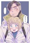  ... 1boy 1girl apex_legends bangs black_eyes black_hair blonde_hair blue_eyes blue_sweater blush crypto_(apex_legends) highres looking_up m_(mrtarou) open_mouth portrait ribbed_sweater shared_jacket short_hair smile sparkle spoken_ellipsis sweater translated v-shaped_eyebrows wattson_(apex_legends) 