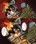  2022 5_fingers anthro arknights bed bedding blanket blush brown_body brown_fur brown_hair claws comic covering covering_face dialogue felid female finger_claws fingers fur furniture hair hi_res hypergryph japanese_text kemono looking_at_viewer mammal multicolored_body multicolored_ears multicolored_fur multicolored_hair multicolored_tail on_bed orange_body orange_fur orange_hair pantherine pillow pupils short_hair signature slit_pupils solo speech_bubble studio_montagne text tiger translation_request under_covers video_games waaifu_(arknights) white_body white_fur white_hair yellow_eyes youzimidori 
