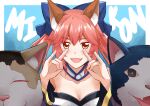  021_shiro 1girl animal_ear_fluff animal_ears bangs black_eyes blue_background blue_bow bow breasts cat cat_ears cleavage closed_eyes collar commentary_request double_fox_shadow_puppet eyebrows_visible_through_hair fang fate/extra fate/grand_order fate_(series) fox_shadow_puppet hair_between_eyes hair_bow highres light_blush looking_at_viewer open_mouth pink_hair sidelocks skin_fang smile solo split_ponytail tamamo_(fate) tamamo_no_mae_(fate/extra) tongue upper_body wide_sleeves yellow_eyes 