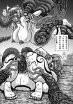  monster pregnancy rape source_request tentacle tentacle_rape 