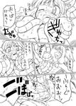  monster pregnancy rape tentacle tentacle_rape 