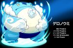  2013 amphibian anthro belly biped blue_body frog japanese_text overweight solo sumo text totemoii_029 white_body 