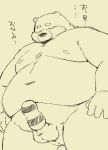  2019 anthro balls belly genitals humanoid_hands japanese_text kemono male mammal moobs navel nipples overweight overweight_male penis sex_toy solo text totemoii_029 ursid 