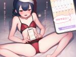  1girl absurdres bare_arms bare_legs bare_shoulders barefoot blue_hair bra calendar_(object) commentary_request hair_bun hat highres holding holding_phone idolmaster idolmaster_shiny_colors knees_up looking_at_viewer lying morino_rinze on_back on_bed open_mouth panties phone red_bra red_eyes red_panties santa_hat short_hair signalviolet solo spread_legs translation_request underwear underwear_only 