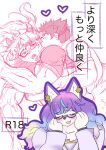  anthro canid canine catoblepas_(tas) chubby_protagonist_(tas) eyewear fantasizing female glasses groping_chest hekate_(tas) hi_res human kissing kusarikakemono lifewonders male male/male mammal muscular muscular_anthro muscular_male protagonist_(tas) tokyo_afterschool_summoners video_games 