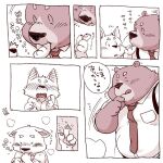  2016 anthro blush canid canine canis clothing comic domestic_dog duo eating eyes_closed food japanese_text male mammal necktie overweight overweight_male pocky shirt text tongue tongue_out topwear totemoii_029 ursid 