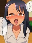  1girl absurdres black_hair blush breasts brown_eyes check_commentary collarbone collared_shirt commentary_request dark-skinned_female dark_skin fang forehead hair_ornament hairclip highres ijiranaide_nagatoro-san indoors long_hair looking_at_viewer nagatoro_hayase open_mouth oral_invitation saliva shirt small_breasts solo tongue tongue_out translation_request white_shirt 