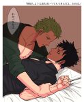  2boys bed black_hair clenched_hand green_hair lying lying_on_person male_focus multiple_boys on_back one_piece parted_lips pinned roronoa_zoro shade shido speech_bubble trafalgar_law translated yaoi 