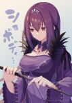  1girl bangs bare_shoulders blush breasts cleavage detached_collar dress fate/grand_order fate_(series) feather_trim hair_between_eyes jewelry large_breasts long_hair long_sleeves looking_to_the_side pendant purple_dress purple_hair red_eyes scathach_(fate) scathach_skadi_(fate) tiara tomo_(damejin) wand 