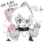  &lt;3 4_fingers anthro blue_eyes canid canine canis cape chano_(character) clothing daww fingers fur grey_body grey_fur hair happy hi_res korean_text looking_at_viewer male mammal multicolored_body open_mouth pawpads paws simple_background solo striped_body stripes text tringa white_background white_body white_fur white_hair wolf 