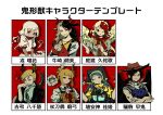  6+girls absurdres antlers apron asymmetrical_hair bandana black_hair black_sclera black_wings blonde_hair blue_hair blue_shirt brown_eyes brown_headwear buttons character_name closed_mouth colored_sclera cow_horns cowboy_hat double_bun dragon_horns dragon_tail dress ebisu_eika feathered_wings green_apron green_headwear gretia grey_hair haniyasushin_keiki haori hat head_scarf heart highres horns japanese_clothes joutouguu_mayumi kicchou_yachie kurokoma_saki long_earlobes long_hair magatama magatama_necklace multicolored_hair multiple_girls niwatari_kutaka one_eye_closed open_mouth orange_dress pegasus_wings pink_eyes puffy_short_sleeves puffy_sleeves red_eyes red_hair red_horns shirt short_hair short_sleeves smile split-color_hair tail thought_bubble touhou two-tone_hair ushizaki_urumi white_bandana white_dress white_hair white_shirt wily_beast_and_weakest_creature wings yellow_dress yellow_eyes yellow_horns 