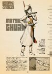  alternate_costume barefoot black_hair character_name choufu_shimin gun hat holding holding_weapon kantai_collection knife kukri long_sleeves map matsukaze_(kancolle) one_eye_closed rifle scabbard sheath sheathed short_hair translation_request unsheathed weapon 