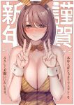  1girl amane_ruri animal_ears bangs bare_arms bare_shoulders blush bow bowtie breasts brown_hair cleavage detached_collar eyebrows_visible_through_hair fake_animal_ears hands_up highres large_breasts looking_at_viewer medium_hair original playboy_bunny rabbit_ears smile solo translation_request upper_body v wrist_cuffs 