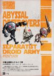  3others abyssal_ship b1_battle_droid b2_battle_droid bx_commando_droid character_name choufu_shimin droid energy_gun glowing glowing_eyes holding holding_weapon kantai_collection multiple_others red_eyes star_wars translation_request weapon 