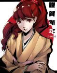  1girl crossed_arms hair_ribbon highres japanese_clothes japanese_flag kimono lips lipstick looking_at_viewer makeup persona persona_5 pertex_777 ponytail red_eyes red_hair red_ribbon ribbon shirt solo upper_body wide_sleeves 