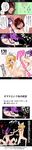  !? ? absurdres angry aqua_hair blonde_hair blue_eyes blue_hair blush breasts censored comic hatsune_miku highres kagamine_rin kaito kamui_gakupo long_hair long_image meiko nude open_mouth penis purple_eyes purple_hair pussy red_hair sequential sex short_hair smile tall_image translation_request vocaloid 