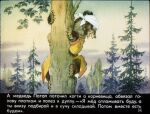  1977 20th_century 4:3 ancient_art anthro brown_bear brown_body brown_fur claws climbing clothing cloud detailed_background forest fur headscarf looking_down male mammal open_mouth orange_body orange_fur outside plant potap pyotr_repkin robe russian_text sky solo text traditional_media_(artwork) translation_request tree ursid ursine 