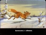  1991 black_body black_fur canid canine cloud detailed_background female feral fox fur leg_markings mammal markings orange_body orange_fur outside plant pyotr_repkin quadruped red_fox russian_text sky snow socks_(marking) solo text translation_request tree white_body white_fur 