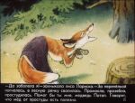  1977 20th_century 4:3 ancient_art anthro biped black_body black_fur bottomwear canid canine clothed clothing detailed_background ears_back female forest fox fur lariska_(potap_and_lariska) mammal open_mouth orange_body orange_fur outside pawpads pivoted_ears plant pyotr_repkin red_fox russian_text skirt solo text topless traditional_media_(artwork) translation_request tree tree_stump white_body white_fur 