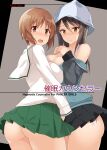  2girls ass bangs bare_legs black_skirt blue_jacket bra_strap breast_press breasts brown_eyes brown_hair cleavage closed_mouth collarbone commentary_request cover cover_page covered_nipples doujin_cover eyebrows_visible_through_hair girls_und_panzer green_skirt hair_between_eyes highres jacket keizoku_school_uniform long_hair looking_at_viewer mika_(girls_und_panzer) multiple_girls nakamura_yukitoshi nishizumi_miho ooarai_school_uniform open_mouth pleated_skirt raglan_sleeves sailor_collar school_uniform serafuku shirt short_hair skirt smile symmetrical_docking tulip_hat white_sailor_collar white_shirt yuri 