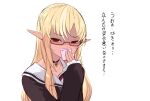  1girl blonde_hair cait_aron half-closed_eyes highres hololive long_hair long_sleeves looking_at_viewer pointy_ears red_eyes sailor_collar semi-rimless_eyewear shaded_face shiranui_flare smelling solo translation_request under-rim_eyewear upper_body white_sailor_collar 