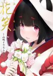  1girl animal_ears azur_lane black_hair bouquet comiket_99 cotton_kanzaki ears_through_headwear flower holding holding_bouquet japanese_clothes kimono looking_at_viewer medium_hair official_alternate_costume pink_eyes solo tsunokakushi uchikake upper_body white_background white_flower yamashiro_(azur_lane) yamashiro_(bridal_attack!)_(azur_lane) 