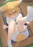  1girl amazon_(company) animal_ears bangs bdsm between_legs blonde_hair bondage bound box brand_name_imitation breasts cardboard_box closed_mouth eyebrows_visible_through_hair eyes_visible_through_hair fox_ears fox_girl fox_tail green_ribbon hair_between_eyes highres in_box in_container kanpa_(campagne_9) kudamaki_tsukasa mandarin_collar no_shoes ribbon romper short_sleeves siting small_breasts socks soles tabi tail tail_between_legs touhou white_legwear white_romper yellow_eyes 