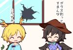  antlers black_hair black_wings blonde_hair blue_shirt broken broken_window brown_headwear cowboy_hat feathered_wings glass gomashio_(goma_feet) hat kicchou_yachie kurokoma_saki shirt short_hair touhou translated turtle_shell white_bandana window wings 