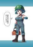  1girl absurdres bangs blue_eyes blue_gloves blue_hair blue_overalls boots box breasts cleavage commentary_request dirty eyebrows_visible_through_hair flat_cap fuka_(kantoku) full_body gloves green_headwear hair_bobbles hair_ornament hat highres holding holding_box kawashiro_nitori large_breasts looking_at_viewer mole mole_on_breast open_mouth overalls pointing pointing_at_viewer rubber_boots rubber_gloves short_hair short_twintails solo speech_bubble standing touhou translation_request twintails two_side_up 