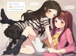  2girls absurdres blush boots brown_eyes brown_hair hano9789 headband highres idolmaster idolmaster_million_live! kitazawa_shiho long_hair looking_at_viewer multiple_girls red_hair shirt shoes sitting skirt tanaka_kotoha translation_request yellow_eyes yuri 