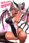  1girl absurdres ahoge armpits bangs bare_shoulders black_swimsuit blush breasts choker collarbone commentary_request competition_swimsuit dark-skinned_female dark_skin demon_girl demon_horns demon_tail demon_wings detached_sleeves goggles goggles_on_head groin hair_intakes highleg highleg_swimsuit highres horns large_breasts long_hair looking_at_viewer one-piece_swimsuit open_mouth original pink_eyes pointy_ears presenting_armpit silver_hair smile solo spread_legs squatting swimsuit tail tan thighs tongue tongue_out twintails ulrich_(tagaragakuin) white_swimsuit wings 