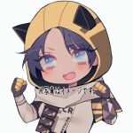  1girl animal_hood apex_legends black_gloves blue_eyes cat_hood chibi clenched_hands eyebrows_visible_through_hair fangs gloves heart heart_in_eye highres hood jacket official_alternate_costume open_mouth scarf smile solo symbol_in_eye tama_(ponz3o1) upper_body v-shaped_eyebrows void_prowler_wraith white_jacket white_scarf wraith_(apex_legends) 