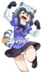  1girl absurdres alternate_eye_color animal_ears aono3 arms_up black_footwear black_gloves black_hair black_ribbon black_skirt blue_shirt bow bowtie breasts brown_eyes clenched_hands common_raccoon_(kemono_friends) fur_collar gloves grey_hair hair_between_eyes highres kemono_friends knee_up layered_clothing leg_up multicolored_hair open_mouth panties pantyshot raccoon_ears raccoon_tail ribbon shiny shiny_hair shiny_skin shirt short_hair short_sleeves skirt small_breasts solo standing streaked_hair striped_tail tail thighs underwear white_hair white_panties white_shirt 