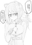  arknights blush cum ejaculation paizuri paizuri_invitation paizuri_under_clothes perpendicular_paizuri robin_(arknights) 