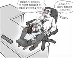  blush fellatio gogocherry korean oral pantyhose penis sex sweat table teacher translation_request uncensored 