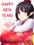  1girl 2019 alternate_costume bangs black_hair breasts cup fingernails floral_print fur_collar hard_translated hat highres holding japanese_clothes kimono large_breasts lips looking_up new_year obi parted_lips pointy_ears red_eyes red_hat red_kimono sakazuki sash shachi_kamaboko shameimaru_aya short_hair simple_background smile solo tokin_hat touhou translated white_background 