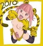  2010 artist_request breasts erection fangs futanari latex nipples penis pink_hair topless yozora 