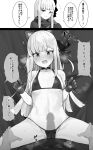  1girl animal_ears animal_hands bikini blush breasts collar fate/grand_order fate_(series) gloves greyscale highres instant_loss long_hair lord_el-melloi_ii_case_files lying micro_bikini monochrome navel on_back paw_gloves penis_shadow reines_el-melloi_archisorte small_breasts sweat swimsuit translated wakamochi-ta 