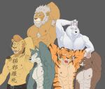  2022 abs anthro armpit_hair beastars belt biceps bill_(beastars) body_hair bottomwear brown_body canid canine canis chest_tattoo clay_calloway_(sing) clothing felid feline flexing free_(beastars) grey_body group hi_res jabuhusky jimmy_crystal kangaroo legoshi_(beastars) lion looking_at_another looking_at_viewer macropod male mammal marsupial muscular muscular_anthro muscular_male nipples orange_body pantherine pants pecs shirtless simple_background tattoo tiger tuft tufted_fur whiskers white_body wolf 