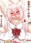  1girl :3 animal_ears blush breasts cleavage eyebrows_visible_through_hair fang fox_ears fox_girl fox_tail furry furry_female highres horokusa_(korai) japanese_clothes large_breasts long_hair looking_at_viewer miko open_mouth original pink_eyes pink_hair smile solo speech_bubble tail translation_request white_fur 