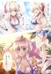  1girl ^_^ ass bangle barefoot bikini blonde_hair blue_bikini blush bracelet breasts cleavage closed_eyes commission eyebrows_visible_through_hair hair_intakes highres ilfriede_von_feulner jewelry kuroi_mimei looking_at_viewer looking_back medium_breasts multiple_views muvluv muvluv_alternative one_eye_closed open_mouth ponytail second-party_source skeb_commission smile soles speech_bubble sunset swimsuit the_euro_front translation_request 