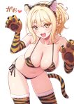  1girl animal_ear_fluff animal_ears animal_hands animal_print bikini blonde_hair blush braid breasts cleavage collarbone cowboy_shot deadnooodles elbow_gloves eyebrows_visible_through_hair fake_animal_ears french_braid fur-trimmed_legwear fur_trim gao gloves hairband hands_up heart highres large_breasts leaning_forward looking_at_viewer love_live! love_live!_nijigasaki_high_school_idol_club miyashita_ai navel open_mouth paw_pose ponytail side-tie_bikini sidelocks simple_background smile solo striped striped_bikini striped_gloves striped_legwear swimsuit tail thighhighs tiger_ears tiger_paws tiger_print tiger_stripes tiger_tail white_background yellow_eyes 