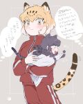  2girls animal_ears black_bow black_bowtie black_hair black_jaguar_(kemono_friends) blanket blonde_hair bow bowtie brown_hair child commentary_request extra_ears eyebrows_visible_through_hair highres holding_person jacket jaguar_(kemono_friends) jaguar_ears jaguar_girl jaguar_print jaguar_tail kamutyome7 kemono_friends long_sleeves multicolored_hair multiple_girls pants red_track_suit short_hair sidelocks tail track_jacket track_pants translation_request yellow_eyes younger 