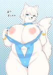  &lt;3 2022 4_fingers anthro areola belly big_breasts black_nose blep blue_eyes breasts camel_toe canid canine claws clothed clothing clothing_aside clothing_pull curvy_figure exposed_breasts female finger_claws fingers fur hair halterneck hi_res huge_breasts japanese_text kemono looking_at_viewer mammal nipples overweight overweight_anthro overweight_female portrait solo swimwear text thick_thighs three-quarter_portrait tongue tongue_out translation_request voluptuous white_body white_fur white_hair wide_hips wkar 
